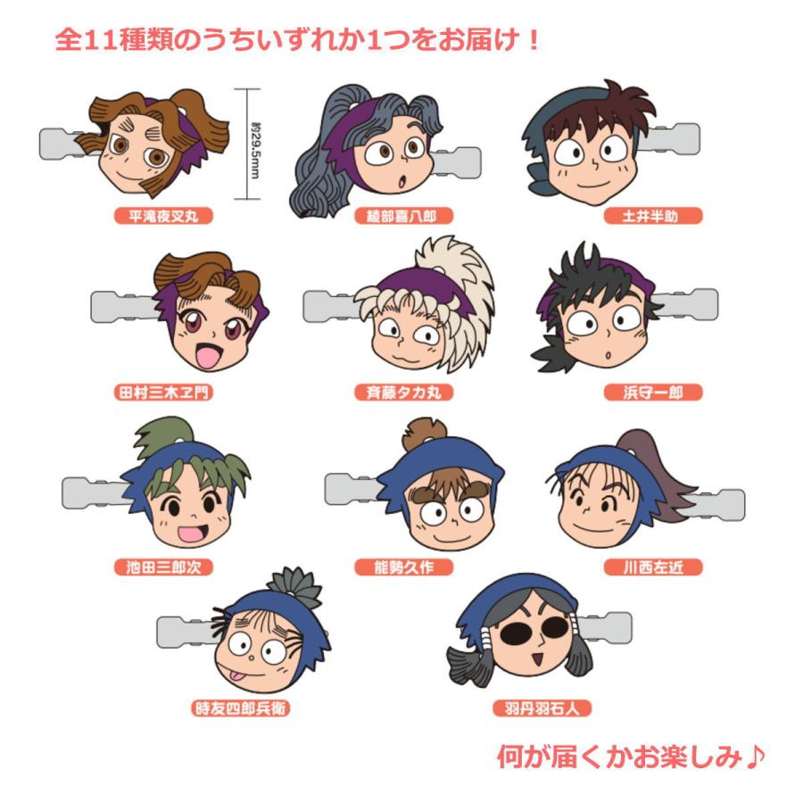 忍たま乱太郎 前髪クリップ（忍たま乱太郎vol.3）（ランダム/全11種類