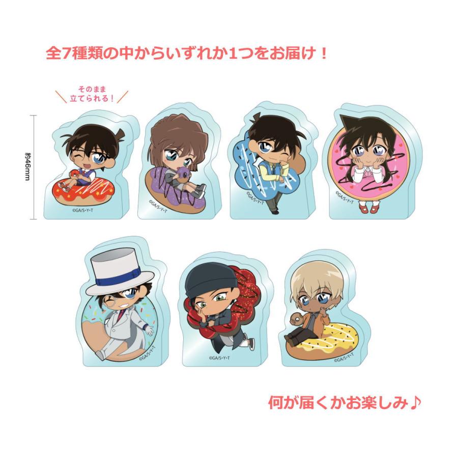 名探偵コナン アクリルマスコットコレクション（ドーナツシリーズ） CO
