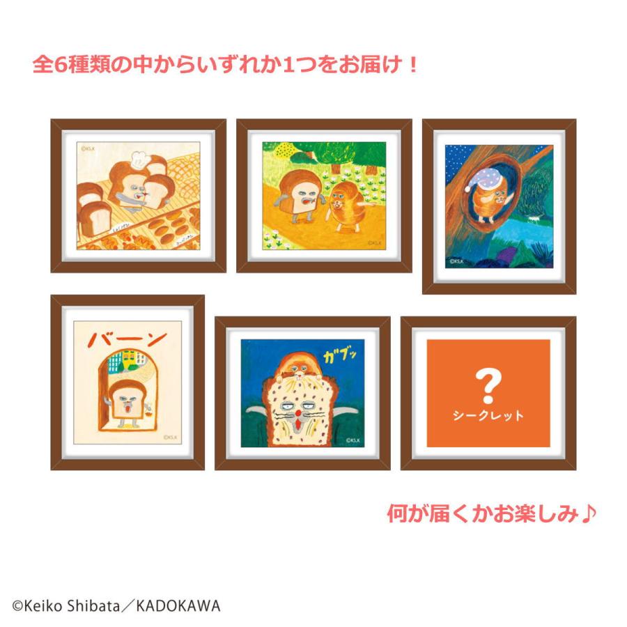 パンどろぼう フレームマグネットコレクション(パンどろぼう パンどろぼう フレームマグネットコレクション(パンどろぼう