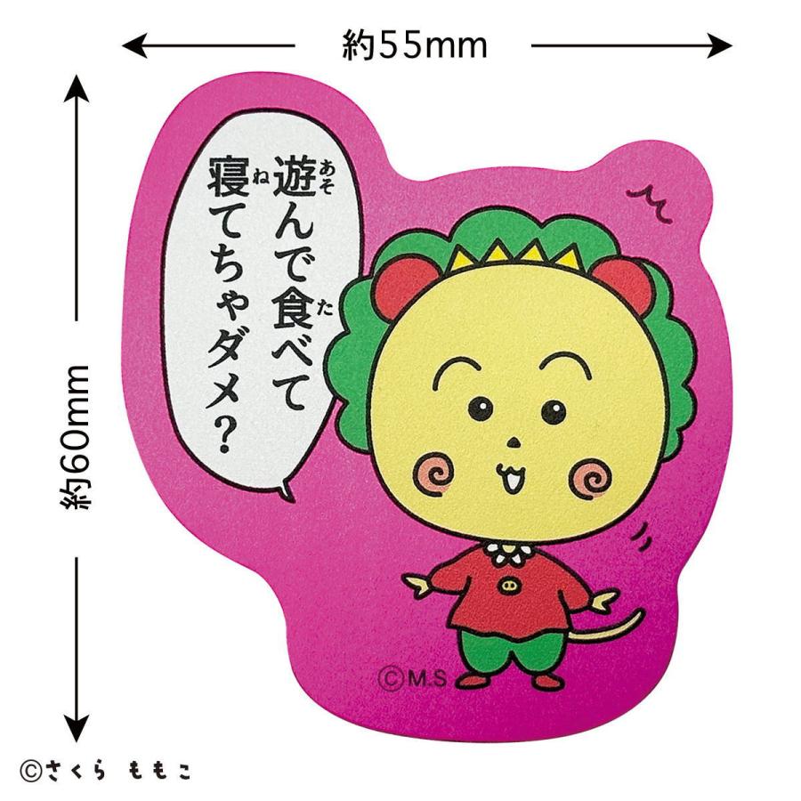 週刊少年サンデー キャラクターステッカー 抽選当選品 マイナー 週刊少年サンデー キャラクターステッカー 抽選当選品 マイナー