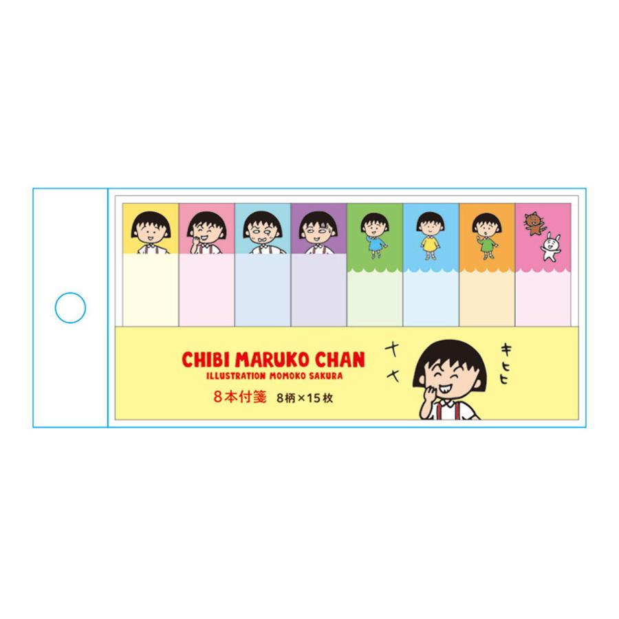 ちびまる子ちゃん 8本付箋(レトロリバイバル)CM-FU512 ちびまる子ちゃん 8本付箋(レトロリバイバル)CM-FU512