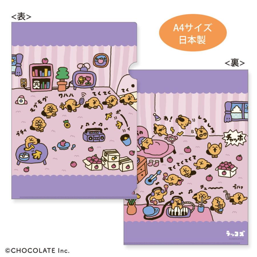 ラッコズ A4クリアファイル(ラッコズ ルーム)RS-CF012 ラッコズ A4クリアファイル(ラッコズ ルーム)RS-CF012