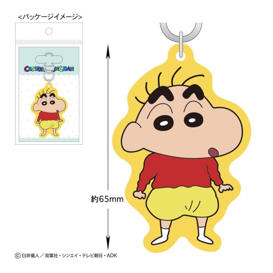 クレヨンしんちゃん ラバーキーホルダー(BABYしんちゃん)KS クレヨンしんちゃん ラバーキーホルダー(BABYしんちゃん)KS