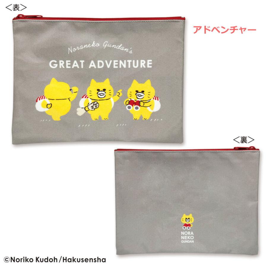 ノラネコぐんだん ポーチ（アドベンチャー）NG-PO002 4996740605222