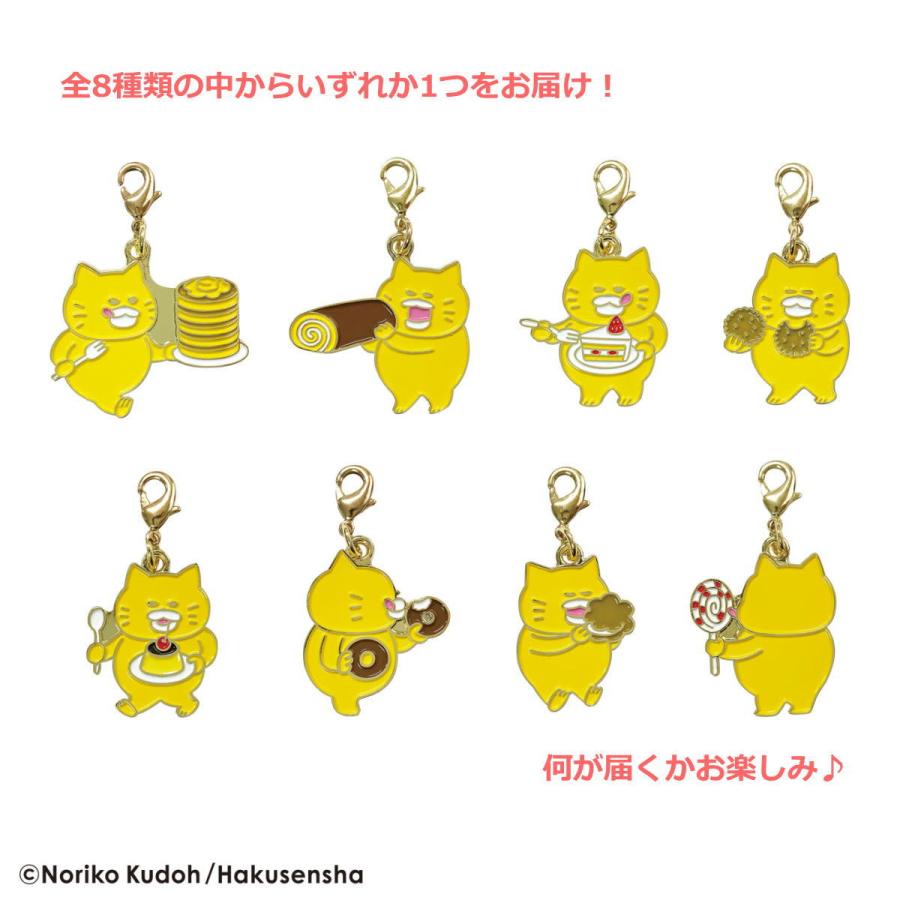 ノラネコぐんだん チャームコレクション（ごちそう）（アソート/全8