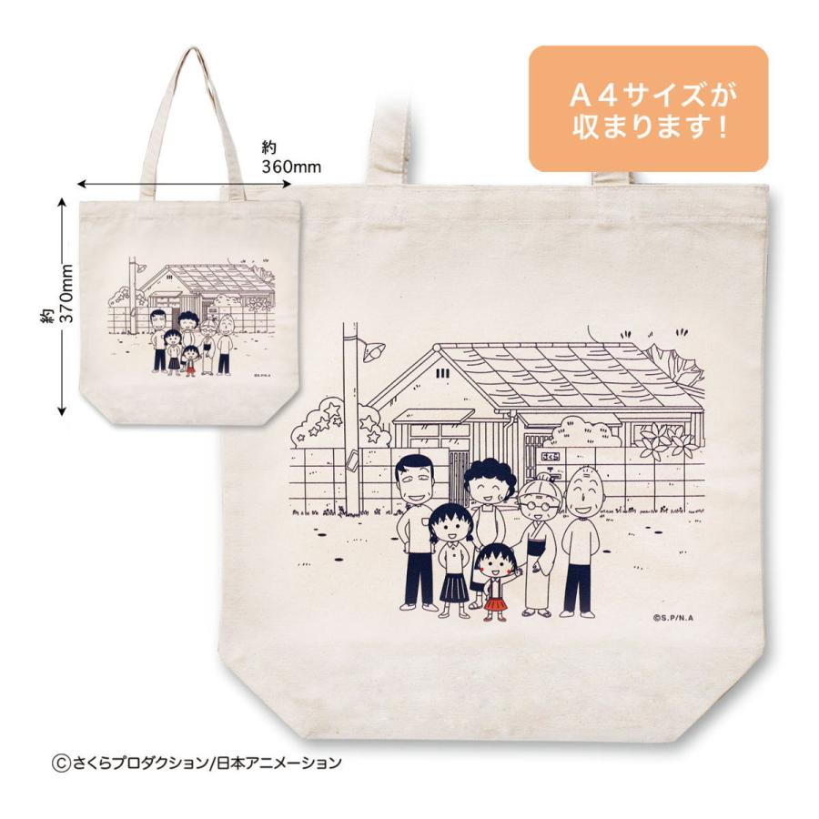 ちびまる子ちゃん 帆布トートバッグ(さくら家)CM-BG021 ちびまる子ちゃん 帆布トートバッグ(さくら家)CM-BG021
