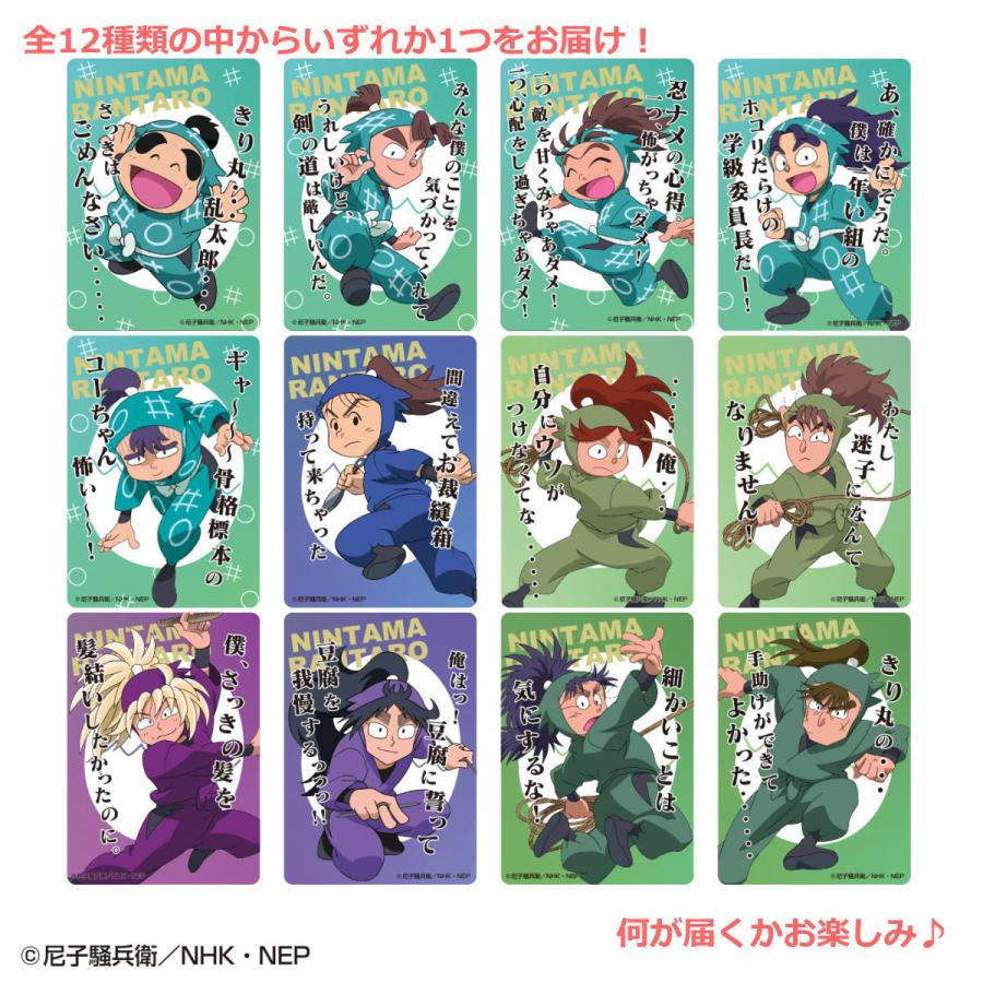 忍たま乱太郎 クリアカードコレクション（参の段） NR-CA003