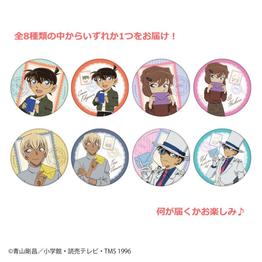 キャラクター缶バッジ 1つ111円 予約商品】グリッター缶バッジコレクション vol.8 B BOX 特典