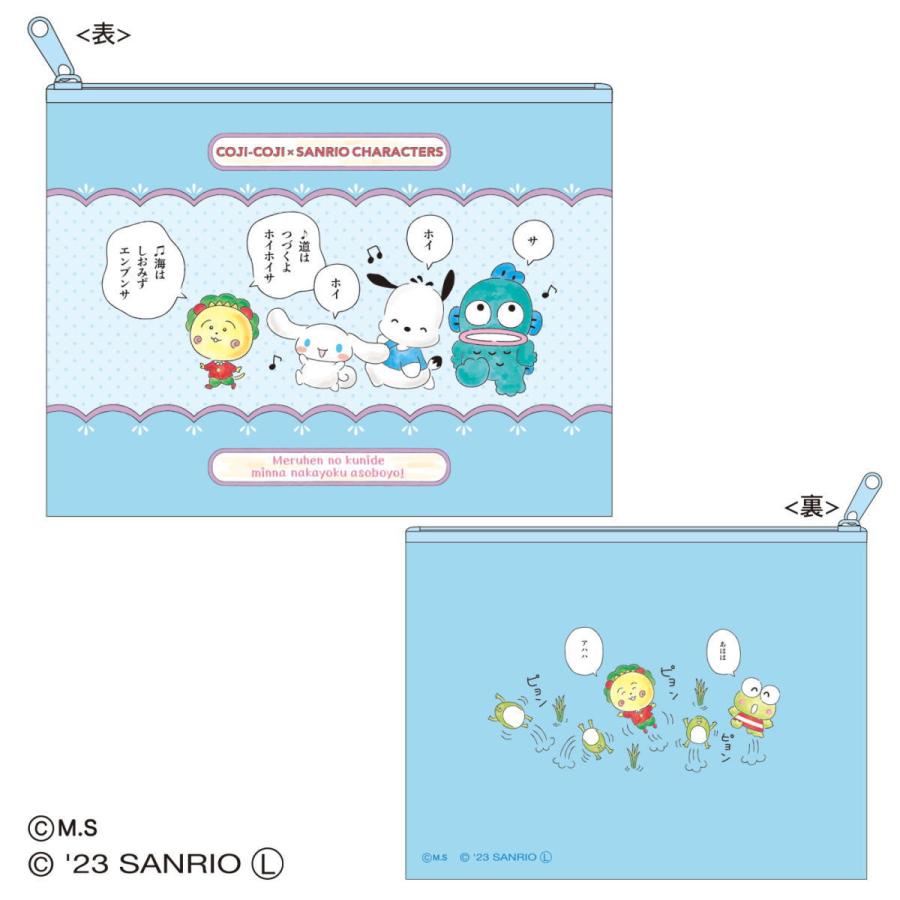 コジコジ×サンリオ ポーチ（コジコジ×サンリオキャラクターズ