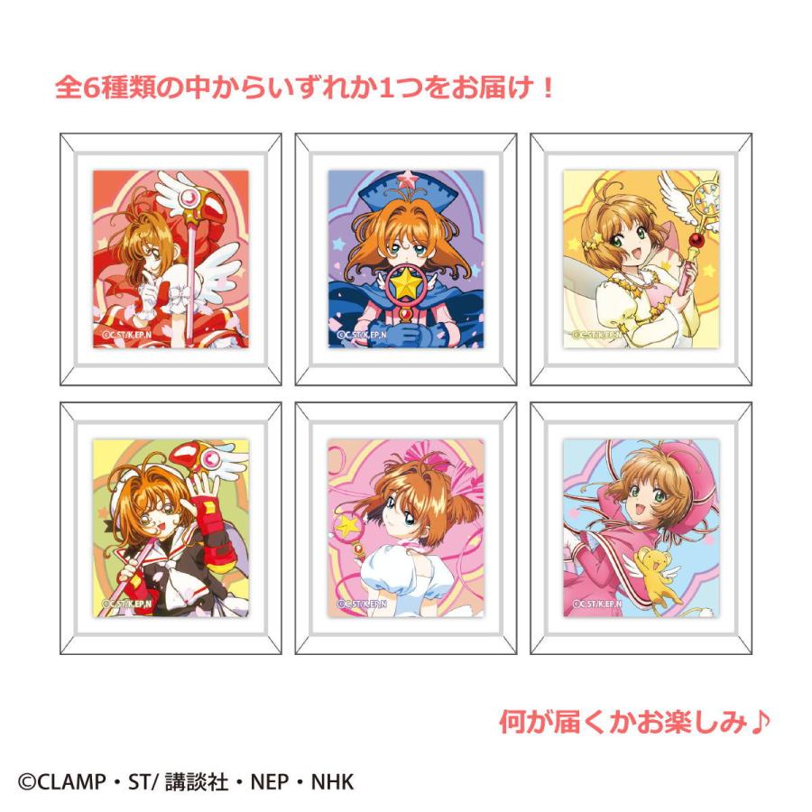 カードキャプターさくら フレームマグネットコレクション カードキャプターさくら フレームマグネットコレクション