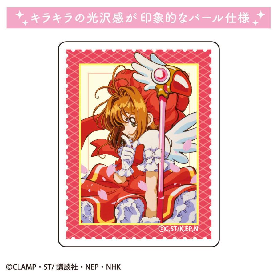 カードキャプターさくら ステッカー(さくら切手風A) CA-SE021 カードキャプターさくら ステッカー(さくら切手風A) CA-SE021