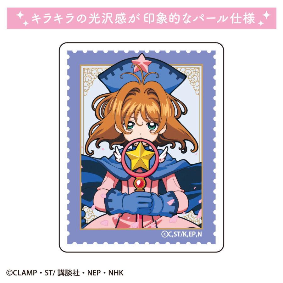 カードキャプターさくら ステッカー(さくら切手風C) CA-SE023 カードキャプターさくら ステッカー(さくら切手風C) CA-SE023
