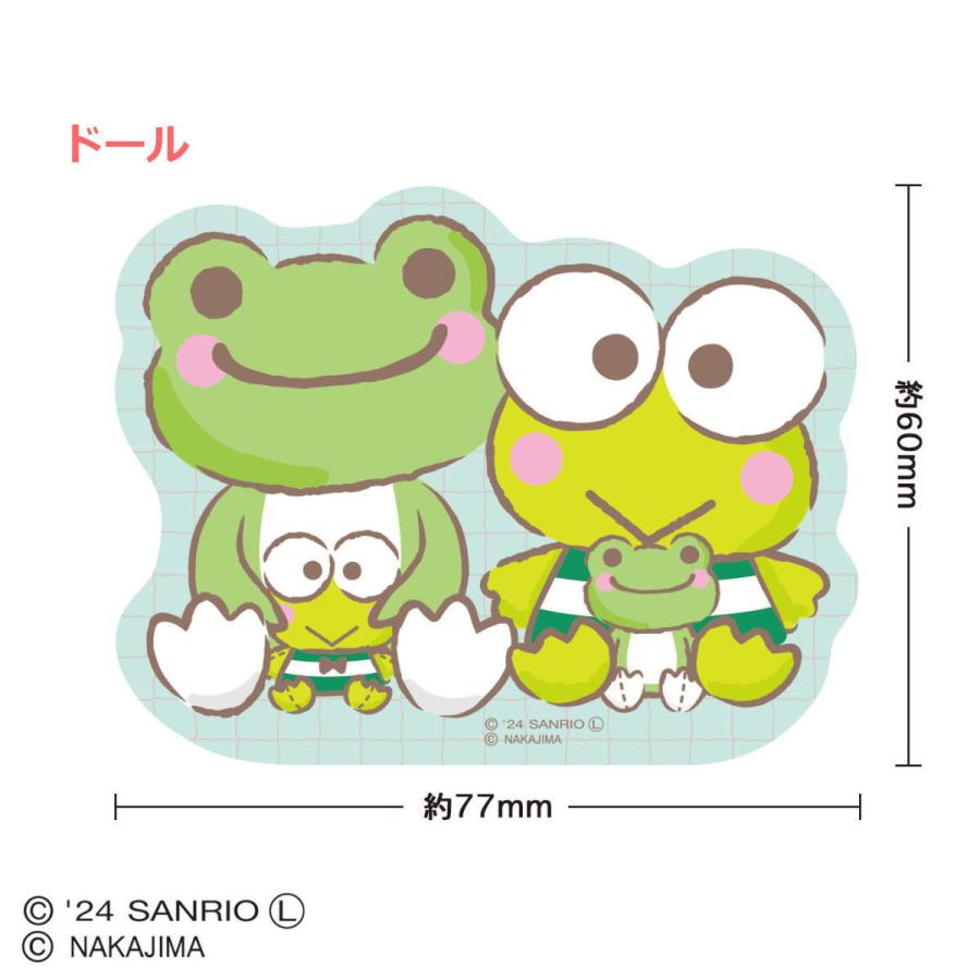 けろけろけろっぴ×かえるのピクルス ステッカー(ドール)P2 けろけろけろっぴ×かえるのピクルス ステッカー(ドール)P2