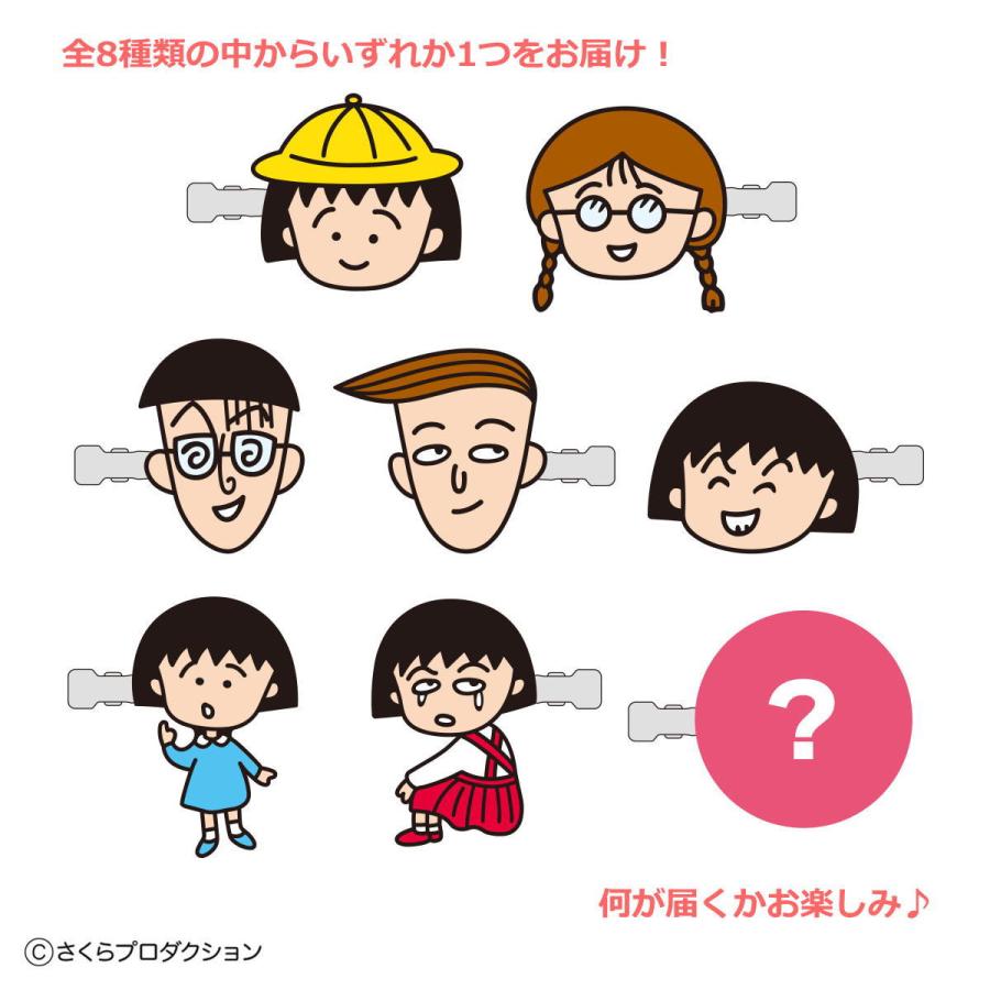 ちびまる子ちゃん トレーディング前髪クリップ（レトロリバイバルvol.1