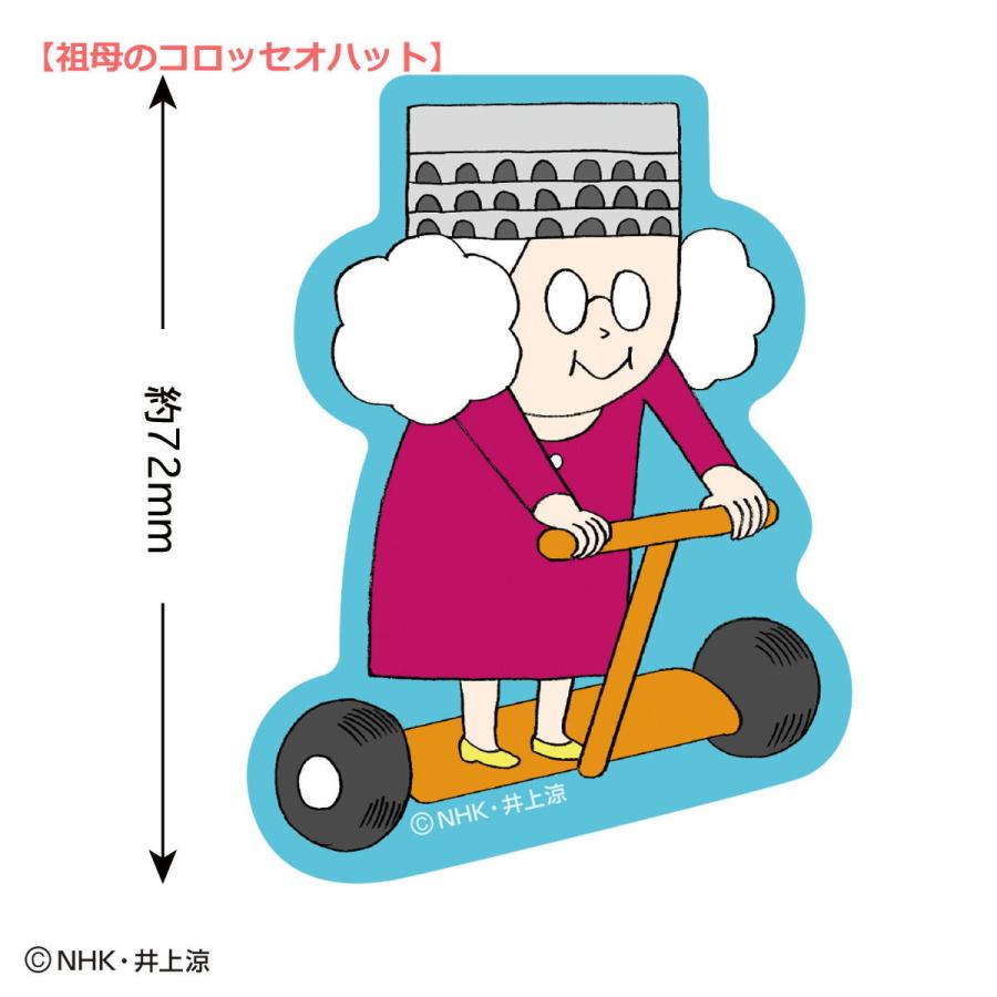 おつおつ　アイコンぬい+ステッカー7種 エンスカイ おぱんちゅうさぎ ダイカットステッカーミニ /第2弾