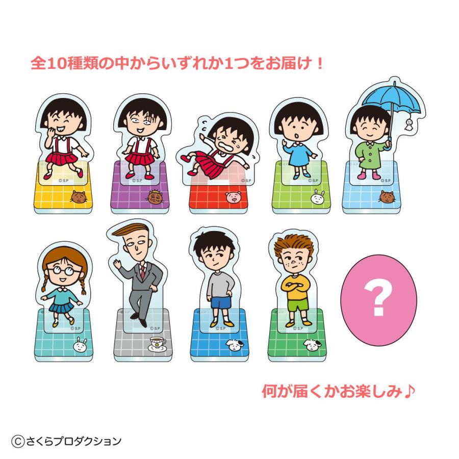 ちびまる子ちゃん アクリルスタンドコレクション(レトロ ちびまる子ちゃん アクリルスタンドコレクション(レトロ
