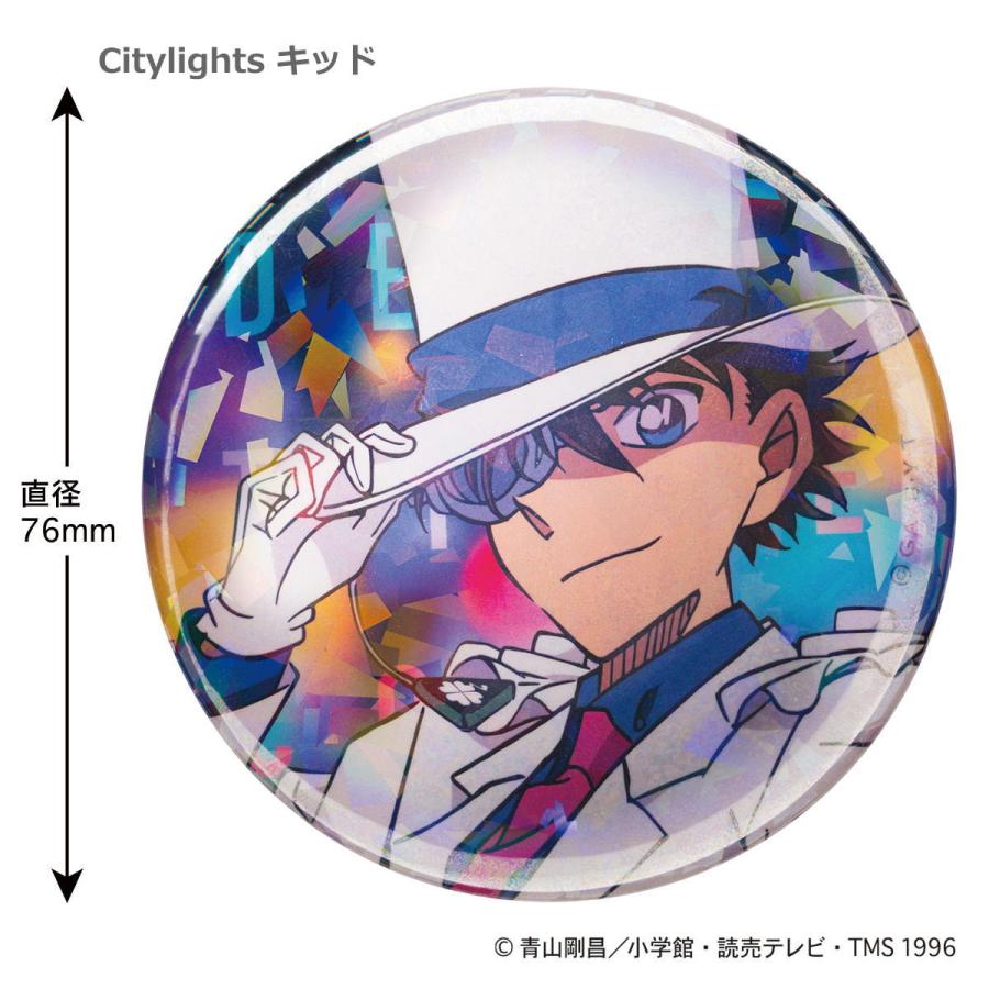 キッド　缶バッジ 名探偵コナン ホログラム缶バッジ（Citylights キッド）CO-CB185