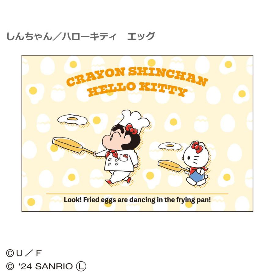 クレヨンしんちゃん ポストカード(しんちゃん/ハローキティ クレヨンしんちゃん ポストカード(しんちゃん/ハローキティ