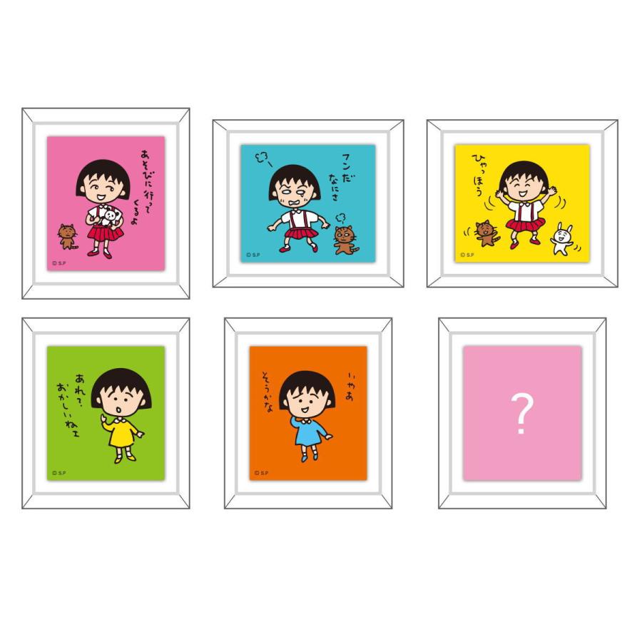 ちびまる子ちゃん フレームマグネットコレクション（レトロ