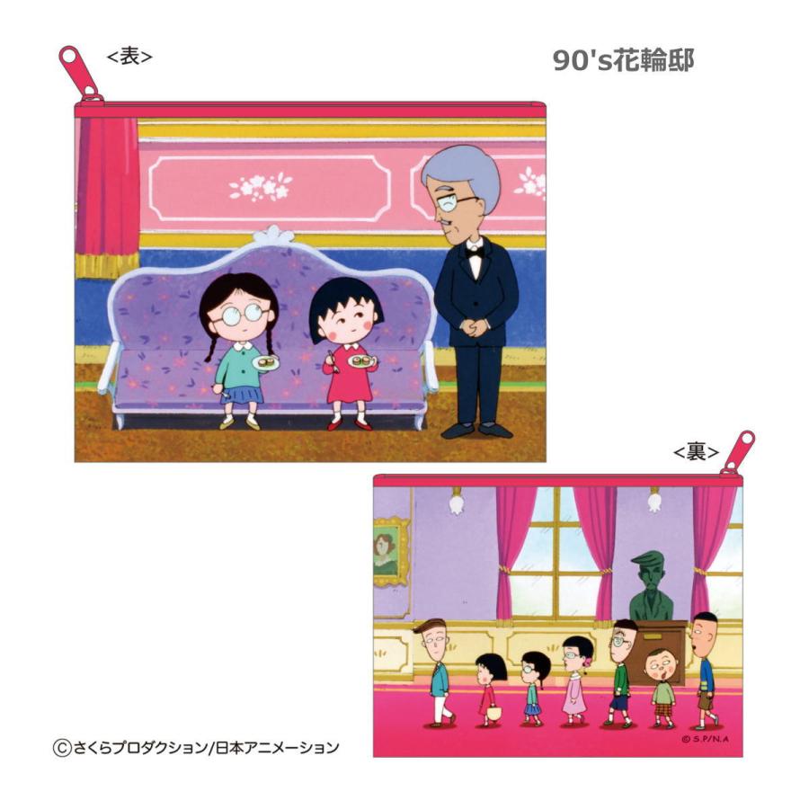 ちびまる子ちゃん ポーチ（90's花輪邸）CM-PO622 4996740609268