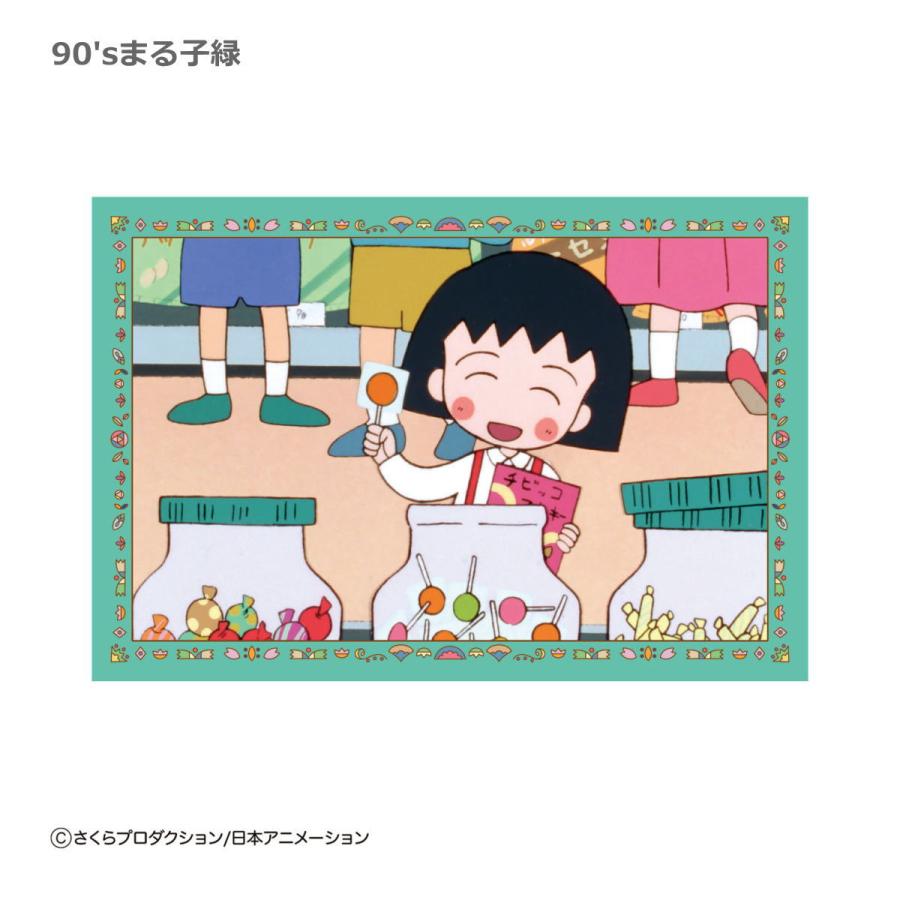 ちびまる子ちゃん ポストカード(90'sまる子緑) CM-PT714 ちびまる子ちゃん ポストカード(90'sまる子緑) CM-PT714