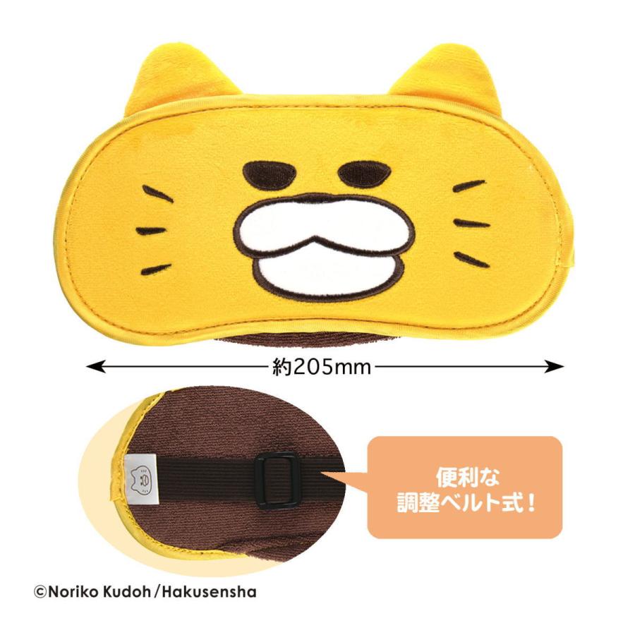 ノラネコぐんだん アイマスク NG-EM001 4996740609602 キャラクター