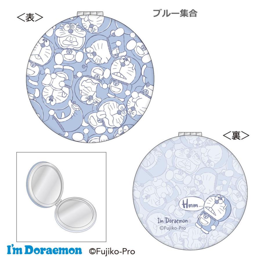 ドラえもん コンパクトミラー（ブルー集合）ID-MR001 4996740609794