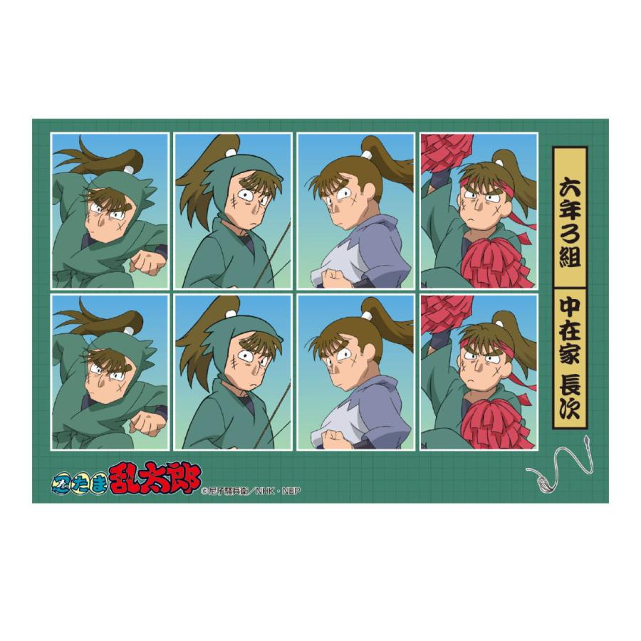 忍たま乱太郎 証明写真風ステッカー（中在家長次）NR-SE024