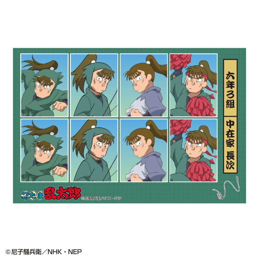 忍たま乱太郎 証明写真風ステッカー（中在家長次）NR-SE024