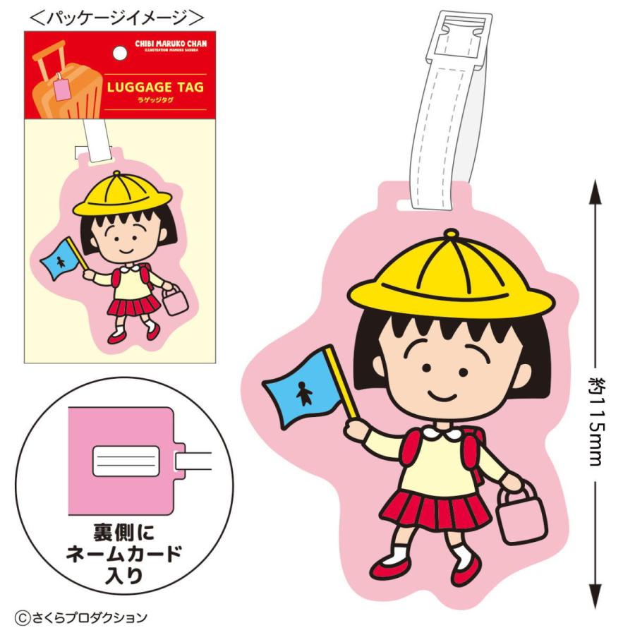 激レア昭和レトログッズさくらももこちびまる子ちゃんトレーディングカード9枚セット ちびまる子ちゃん トレーディング缶ケース(レトロリバイバル