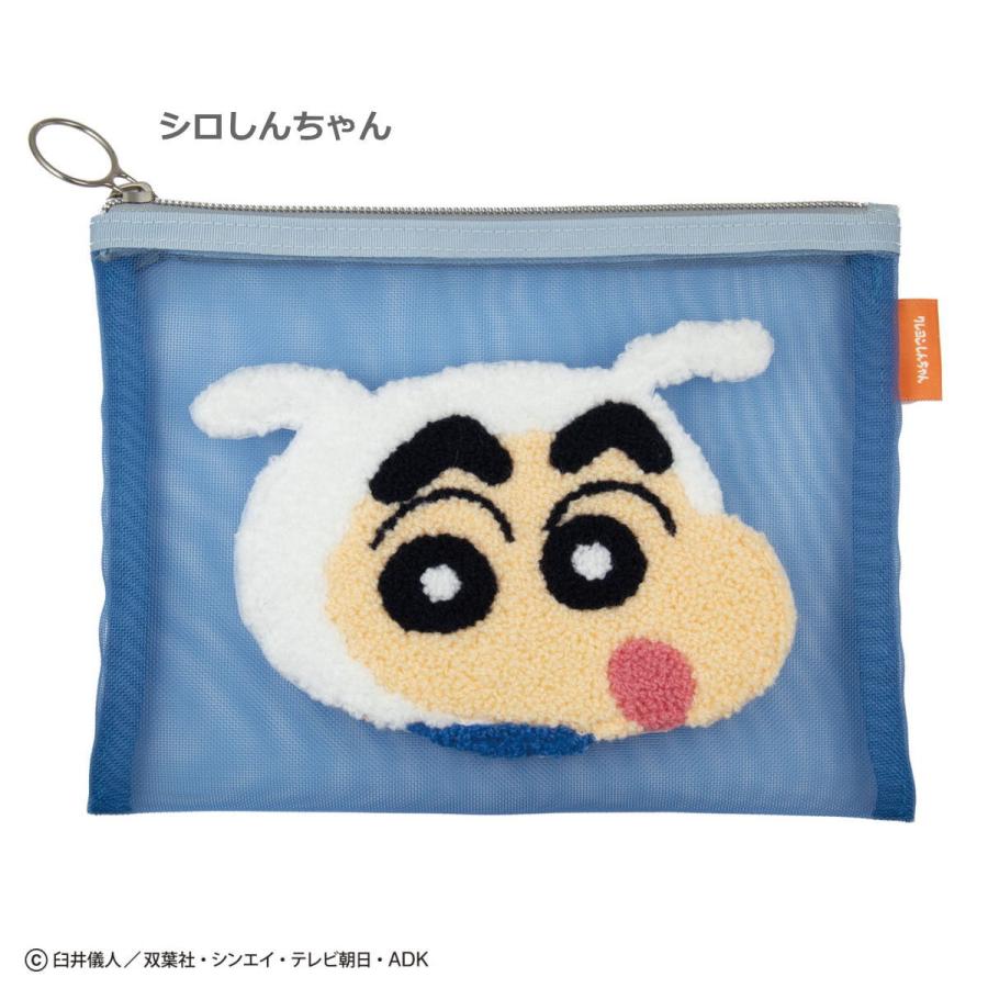 クレヨンしんちゃん メッシュさがらポーチ（シロしんちゃん）KS-PO202