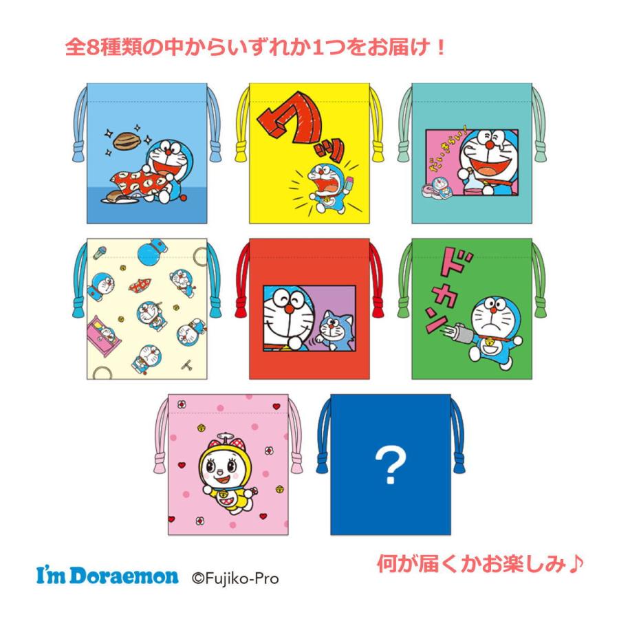 ドラえもん ミニ巾着コレクション（アイムドラえもん vol.1）（全8種類