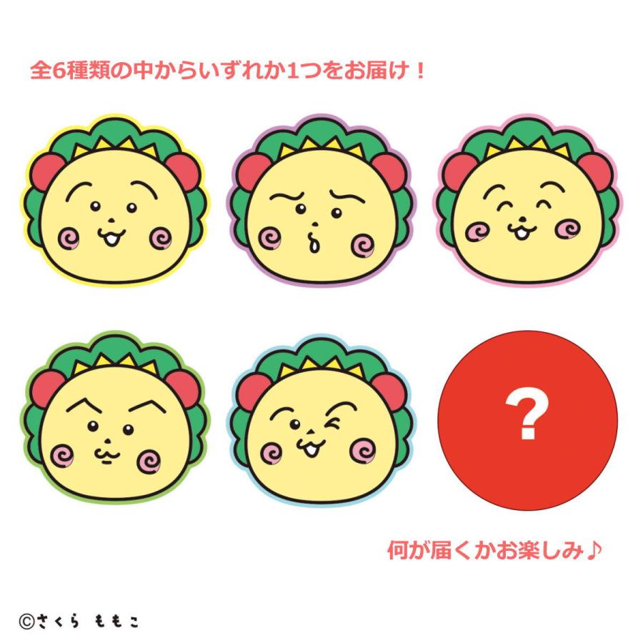 りこさま　ご購入ページ チラシ | COCOHE（ココエ）｜ファミリーコンサート・子供向け