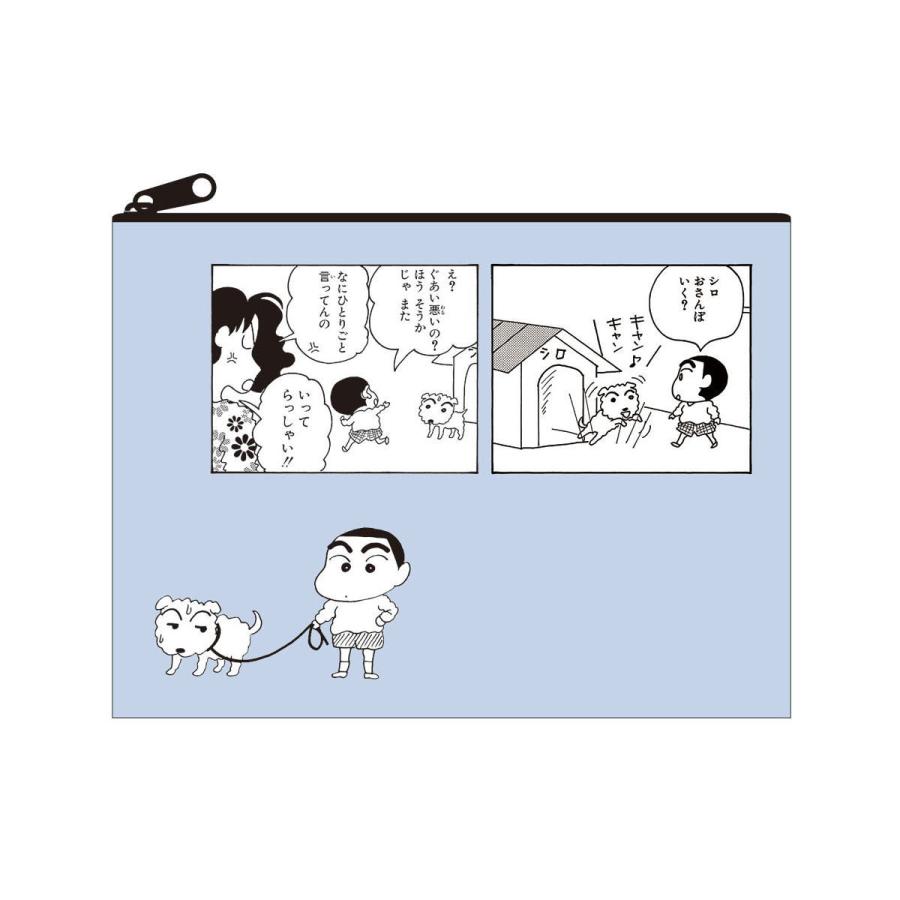クレヨンしんちゃん ポーチ（原作35th おさんぽ）KS-PO042