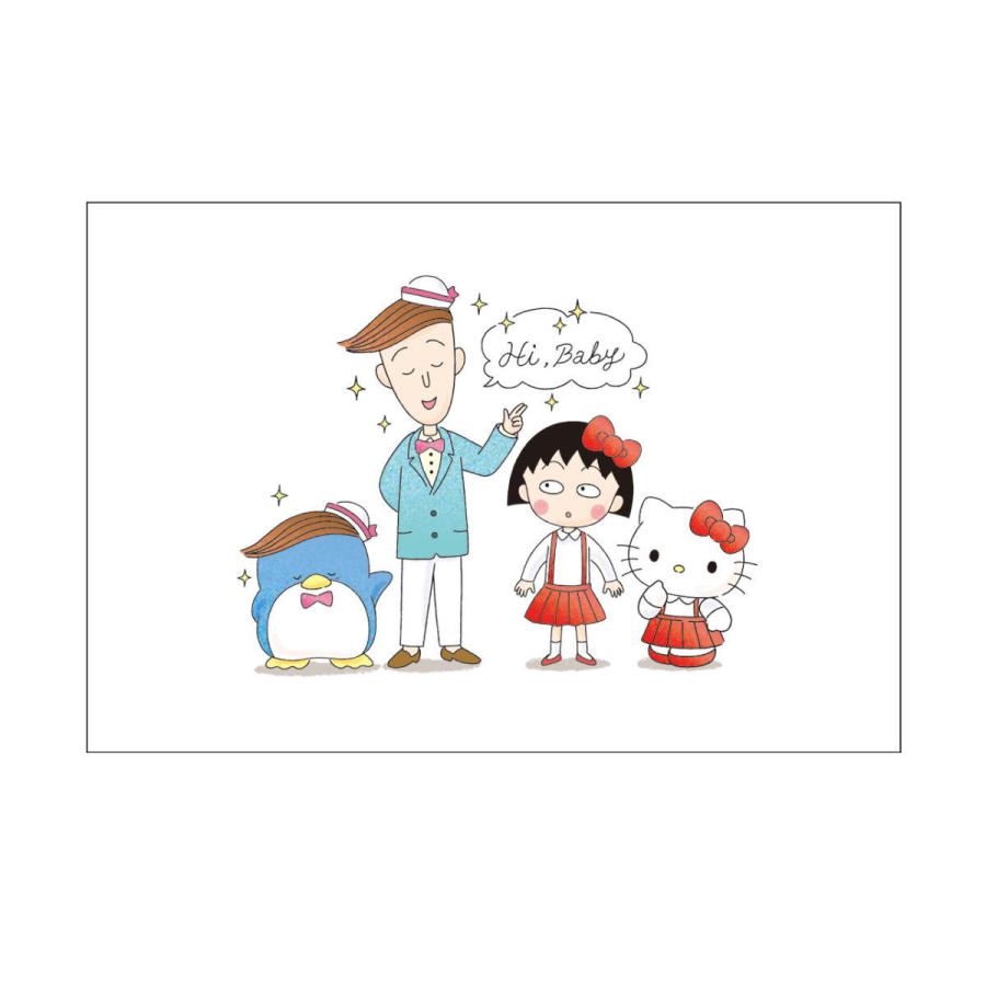 ちびまる子ちゃん×サンリオ ポストカード（ベイビー）C2-PT004