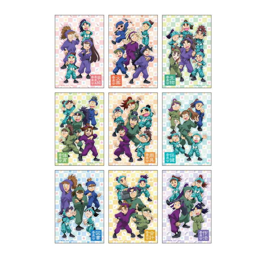 忍たま乱太郎 トレーディングステッカー（委員会vol.2）（ランダム/全9