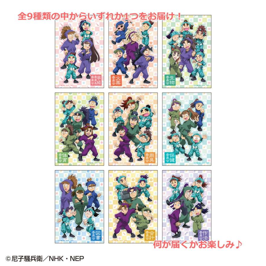 忍たま乱太郎 トレーディングステッカー（委員会vol.2）（ランダム/全9