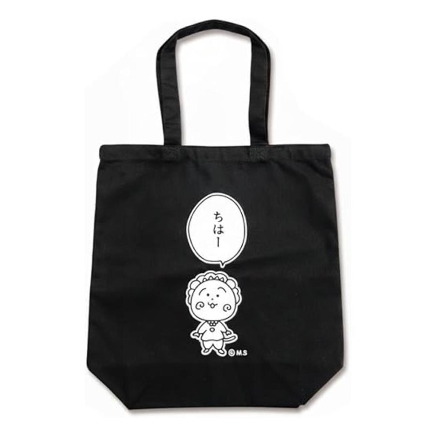コジコジ 帆布トートバッグ（ちはー）KG-BG221 4996740613180 cojicoji