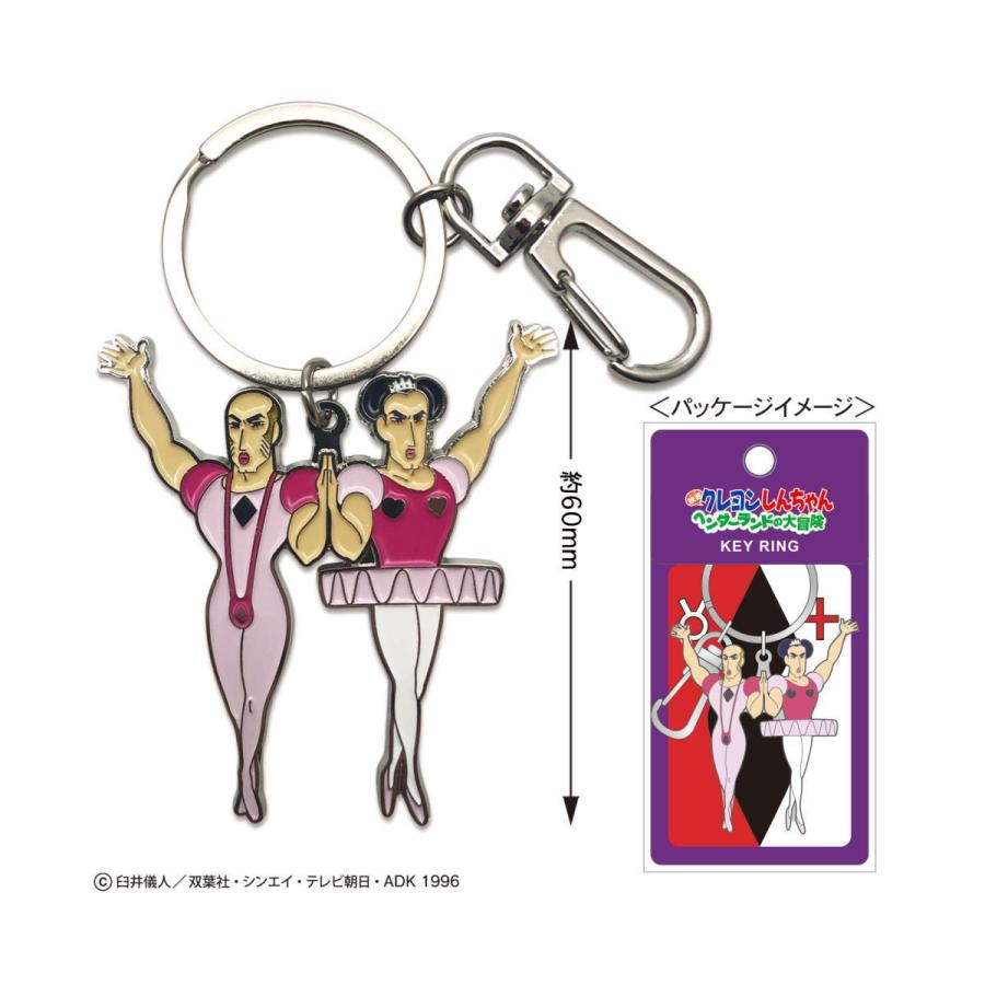 クレヨンしんちゃん　ヘンダーランド　piica ストラップ　マカオとジョマ クレヨンしんちゃん 5連キーリング（マカオとジョマ）KS-KR201