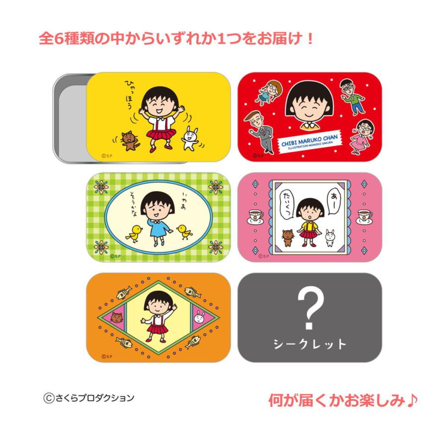 ちびまる子ちゃん トレーディング缶ケース(レトロリバイバル