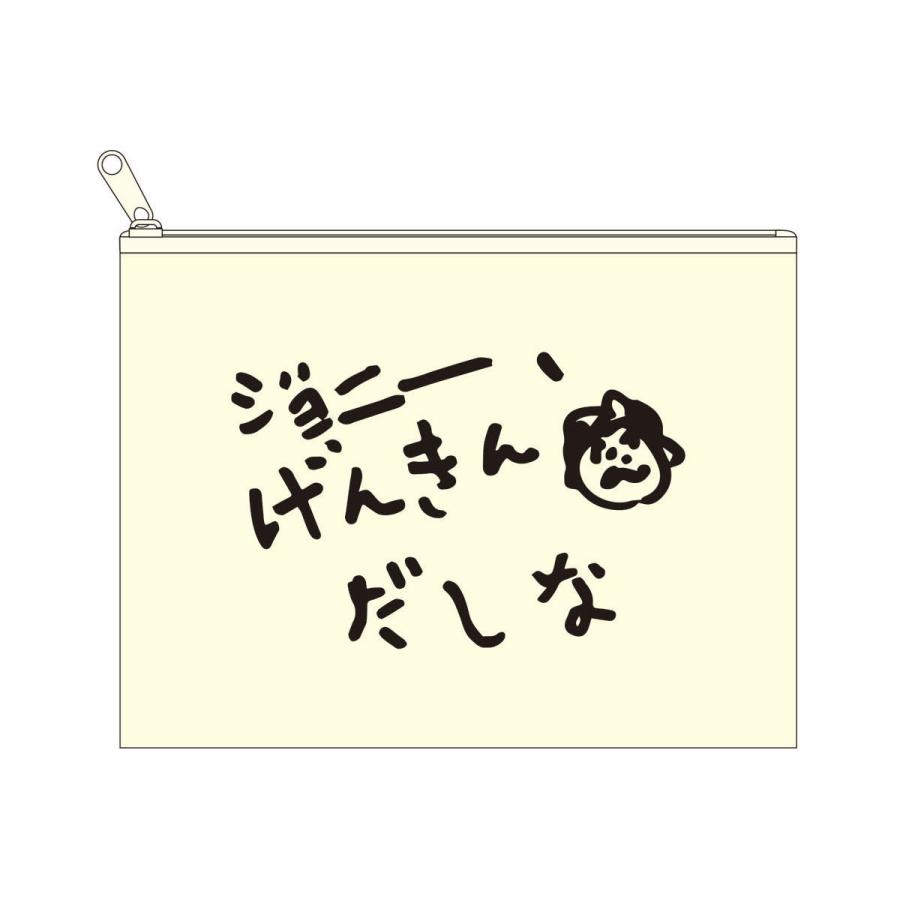 コジコジ ポーチ（げんきんだしな）KG-PO111 4996740613609 cojicoji