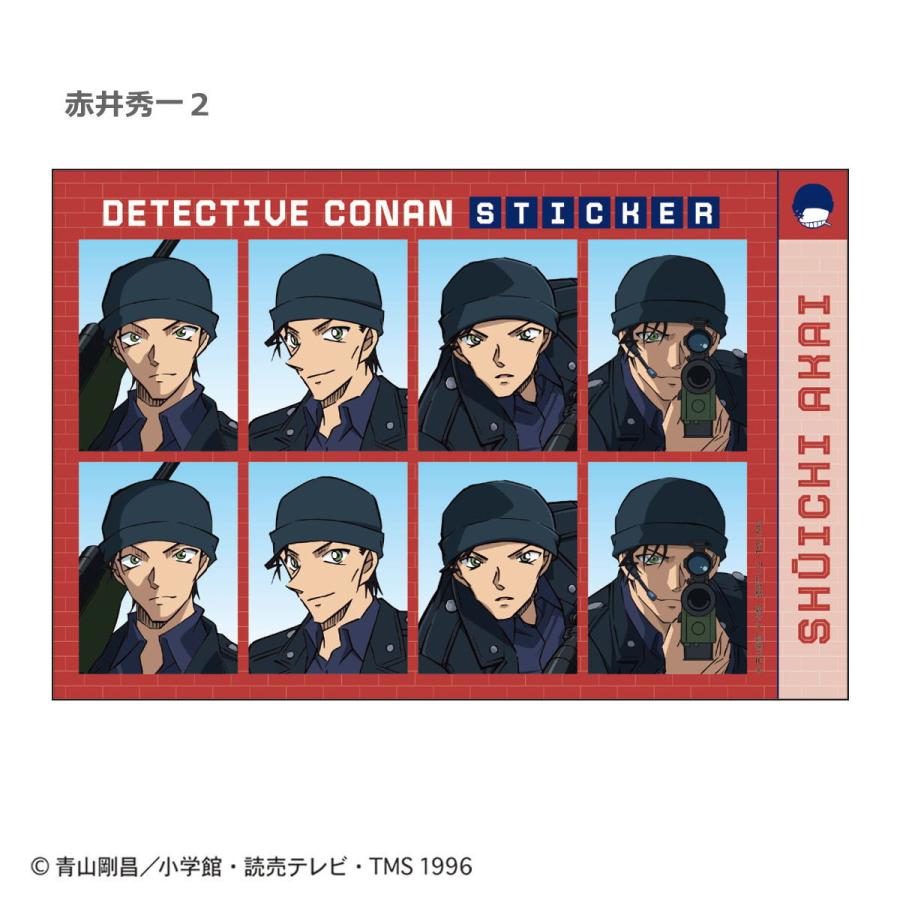 名探偵コナン 証明写真風ステッカー（赤井秀一2）CO-SE093
