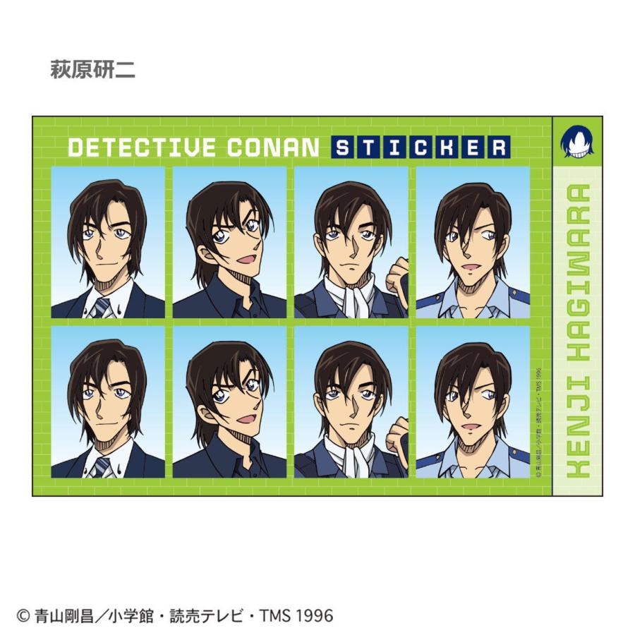 名探偵コナン 証明写真風ステッカー（萩原研二）CO-SE101