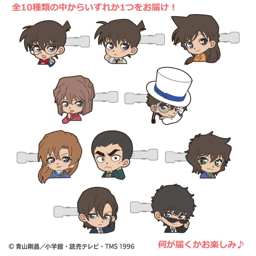 名探偵コナン 前髪クリップコレクション（ミニキャラvol.1）（ランダム