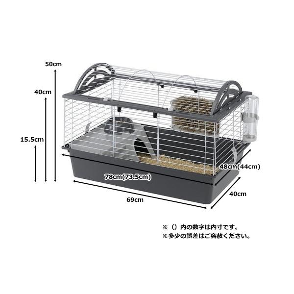 送料無料 うさぎ用サークル、ケージ キャシタ 80 57065170