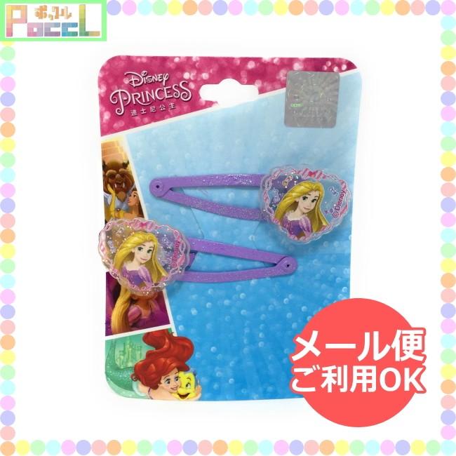 ディズニープリンセス クリアハートヘアピン2個セット ラプンツェル キャラクター グッズ キャラクター雑貨 Poccl 通販 Yahoo ショッピング