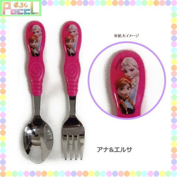 Disney（ディズニー） アナと雪の女王 フォーク＆スプーンセット