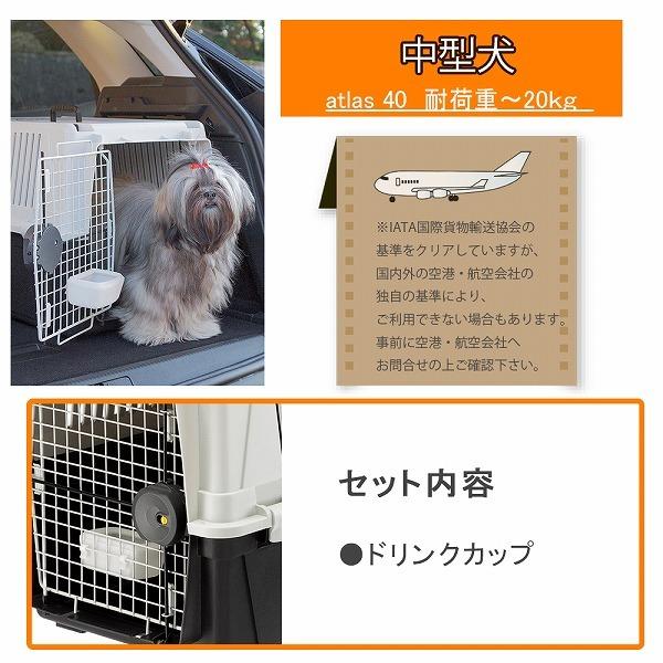 送料無料 コンテナ、ケース(犬用キャリー) ペットキャリー 送料無料 コンテナ、ケース(犬用キャリー) ペットキャリー