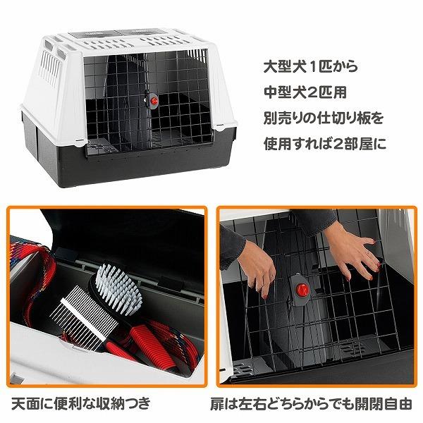送料無料 ペットキャリーケース 車載用 アトラスカー100 送料無料 ペットキャリーケース 車載用 アトラスカー100