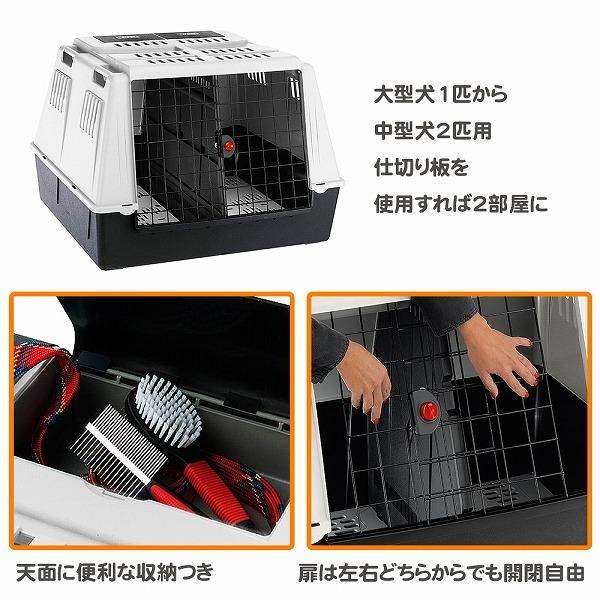 送料無料 ペットキャリーケース 車載用 アトラスカー MAXIマキシ 送料無料 ペットキャリーケース 車載用 アトラスカー MAXIマキシ